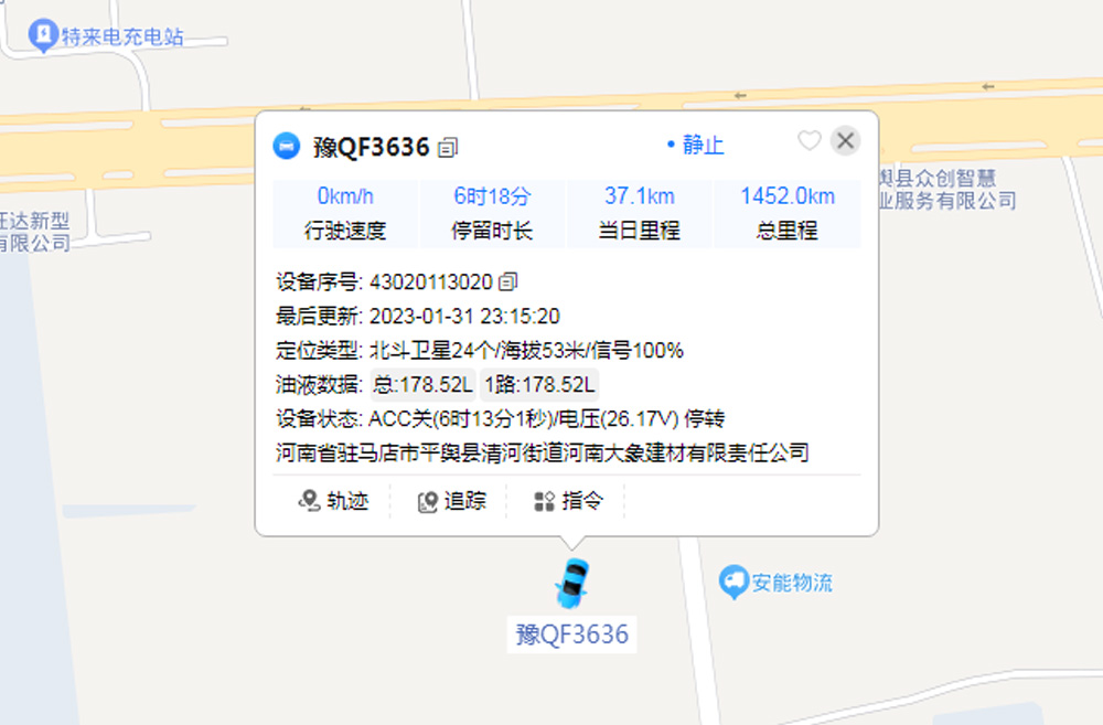 正反轉(zhuǎn)監(jiān)控